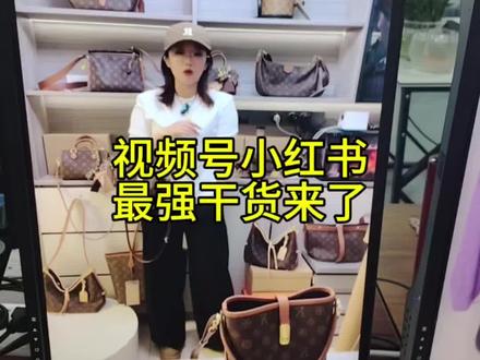 视频号小红书,最强干货来了