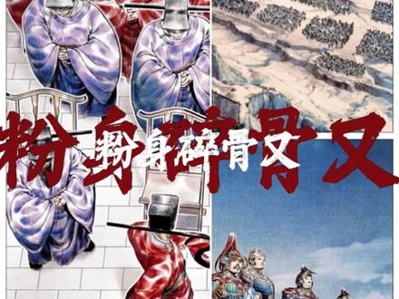 《赐我》绍宋赤潮版
#绍宋#绍宋漫画#赐我
原曲取自北极星电台