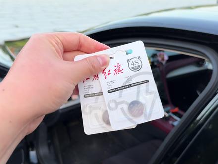 由于我们红旗全系标配无钥匙进入和一键启动功能,这就会导致钥匙耗电是非常快的,一旦要是没电了,就会造成无法解锁车辆,车辆启动不了等问题,所以一定要备上两块红旗专用的钥匙电池,没电了自己更换也很简单,红旗全系车型都能使用#红旗 #纽扣电池 #汽车好物 #汽车用品