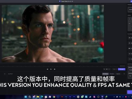 【AI软件】topaz Video AI v3.1.10 (x64) 最新“学习版”实操视频。
致力于发现人工智能的新世界,
长期更新目前热门AI教程与动态!
#aigc #ai软件 #ai电影 #ai工具 #topazvideoai