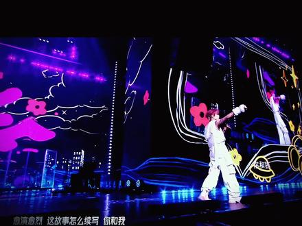 又在单曲循环这首歌~#演唱会 #神级现场 #穆祉丞 #舞台