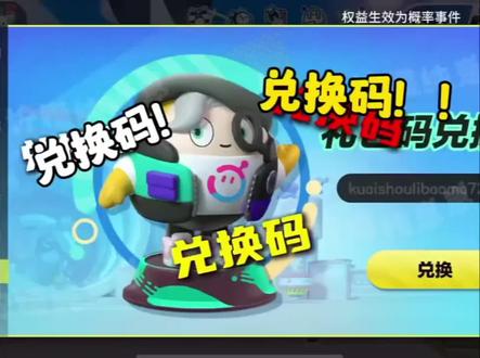 蛋仔派对2026年二月份最新兑换码来了 蛋仔派对寒假最新兑换码搜 来了 蛋仔派对2026兑换码搜 搜 搜 搜 搜 搜 搜 搜 来了 #蛋仔派对兑换码 #蛋仔派对礼包码 #蛋仔派对最新兑换码 蛋仔派对寒假最新兑换码 蛋仔派对免费领皮肤大礼包搜 蛋仔派对过去兑换礼包码搜 搜 2026年2月 蛋仔派对兑换码领取皮肤 蛋仔派对2月最新兑换码 蛋仔派对兑换码 蛋仔派对2026年2月份最新兑换码 蛋仔派对2月兑换码来了 蛋仔派对今日最新兑换码 蛋仔派对2月兑换码来了蛋仔派对兑换码礼包码2026最新 蛋仔派对兑换码2026永久皮肤 蛋仔派对2026年最新兑换码来了 蛋仔派对2026年2月最新兑换码 2026年2月23日最新兑换码