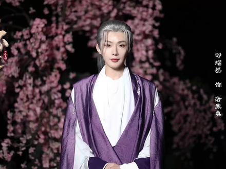 郝熠然 两不疑
#郝熠然 #两不疑