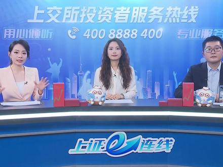 科创板如何支持优质未盈利企业的发展? #上交所 #科创板 #投资 #财经 #金融