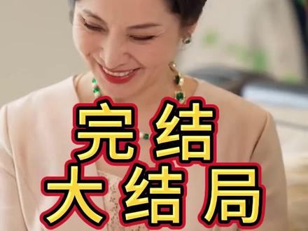 迟先生又心动了后续结局 迟先生又心动了后续剧情
迟先生又心动了后续剧情短剧后续
迟先生又心动了剧情介绍
迟先生又心动了精彩后续
迟先生又心动了后续短剧情
迟先生又心动了短剧后续剧情
迟先生又心动了宴会后续
迟先生又心动了真相大白后续
迟先生又心动了开门后续
迟先生又心动了真相后续
迟先生又心动了身份揭露后续
迟先生又心动了短剧演员
迟先生又心动了演员表
迟先生又心动了短剧推荐
迟先生又心动了精彩片段
迟先生又心动了最新剧情
迟先生又心动了网剧
迟先生又心动了剧情
迟先生又心动了片段
迟先生又心动了合集
迟先生又心动了演员
迟先生又心动了男主角
迟先生又心动了女主角
#迟先生又心动了 #迟先生又心动了后续 #迟先生又心动了短剧 #好剧推荐 #短剧追到爽