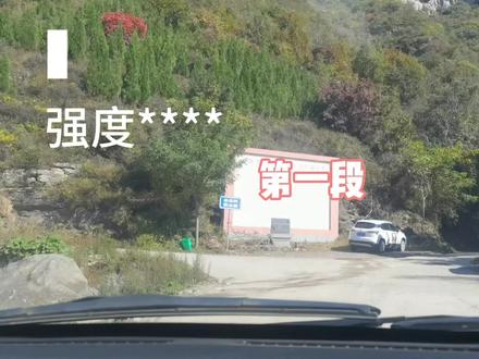 巩义骆驼峰徒步穿越线路