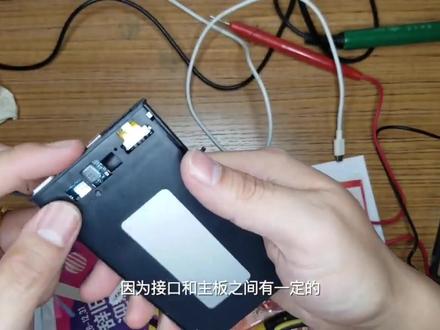 十分钟,教你如何把microUSB改装成type-c