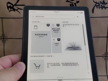 kindle初级操作教程新版,一看就会,简单好学#kindle2021 #读书啦 #亚马逊阅读器@笨笨狗