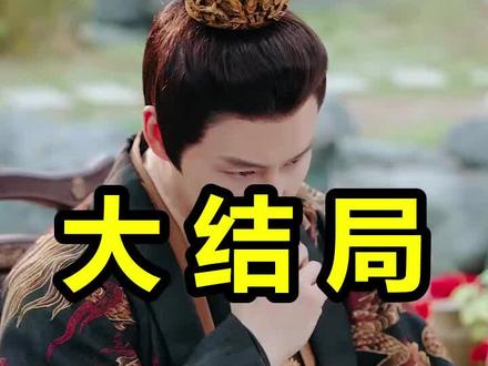 从冷宫宫女逆袭成开国皇后
从冷宫宫女逆袭成开国皇后后续
从冷宫宫女逆袭成开国皇后被救后续
从冷宫宫女逆袭成开国皇后宴会后续
从冷宫宫女逆袭成开国皇后开门后续
从冷宫宫女逆袭成开国皇后意外后续
从冷宫宫女逆袭成开国皇后怀孕后续
从冷宫宫女逆袭成开国皇后真相后续
从冷宫宫女逆袭成开国皇后真相大白后续
从冷宫宫女逆袭成开国皇后身份揭露后续
短剧从冷宫宫女逆袭成开国皇后
从冷宫宫女逆袭成开国皇后后续剧情
从冷宫宫女逆袭成开国皇后短剧演员
从冷宫宫女逆袭成开国皇后演员表
从冷宫宫女逆袭成开国皇后短剧推荐
从冷宫宫女逆袭成开国皇后短剧后续
从冷宫宫女逆袭成开国皇后短剧剧情
从冷宫宫女逆袭成开国皇后精彩片段
从冷宫宫女逆袭成开国皇后最新剧情
从冷宫宫女逆袭成开国皇后剧情
从冷宫宫女逆袭成开国皇后片段
从冷宫宫女逆袭成开国皇后演员
从冷宫宫女逆袭成开国皇后漫剧
从冷宫宫女逆袭成开国皇后评价
从冷宫宫女逆袭成开国皇后主题曲
从冷宫宫女逆袭成开国皇后短剧图
#从冷宫宫女逆袭成开国皇后 #从冷宫宫女逆袭成开国皇后后续 #从冷宫宫女逆袭成开国皇后短剧