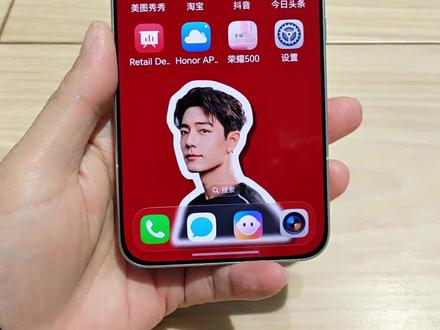 #山东荣耀500 荣耀桌面底下这个框框怎么能没有(隐藏背景板),还有哪里不会调,尽管问我!