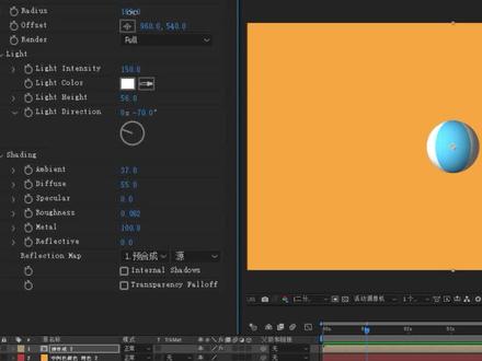 接上级,球体运动效果,表达式也很简单,快get起来吧#教程 #剪辑教程 #ae动画 #ae #影视后期