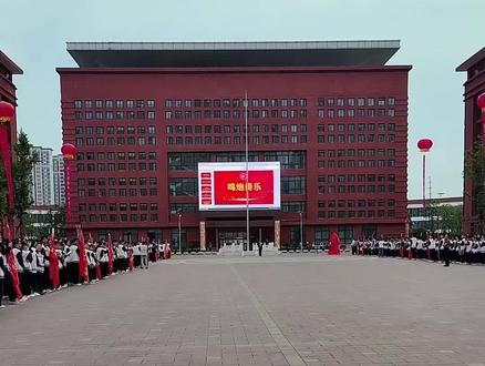 毕业快乐,高考必胜#毕业典礼 #高考加油