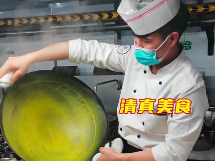 #清真美食 #加油追梦人 #2022一起向未来
加适量黄栀子水调色