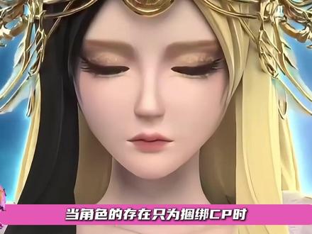 叶罗丽更换各种设定,只为了“配平”捆绑cp,这种无力感谁懂啊 #抖音精选 #动漫杂谈 #叶罗丽精灵梦 #叶罗丽 #白光莹