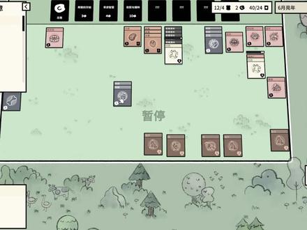【堆叠大陆】4K 全流程完整通关攻略 第一期 #Stacklands #堆叠大陆 #steam游戏