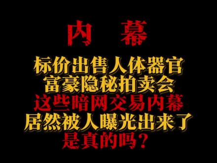 趁现在还能搜到,赶紧去搜~#小说 #暗网 #小说推荐