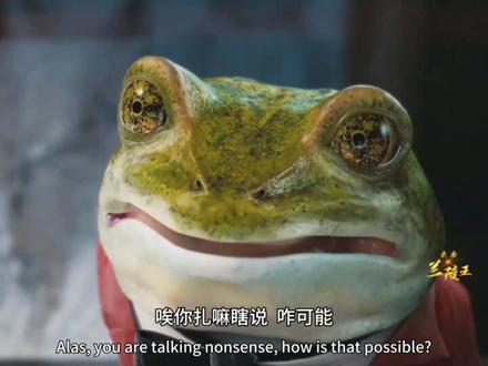 是谁偷吃了我的稀豆粉! #云南方言搞笑配音#云南兰陵王