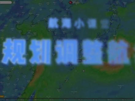 【干货分享】详细演示利用专业网站简单快捷地规划和调整航海路线 #帆船 #航海 #环球航海 #航海气象