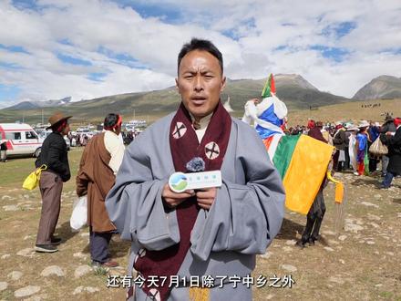 #2023年当吉仁赛马会 正式进入倒计时