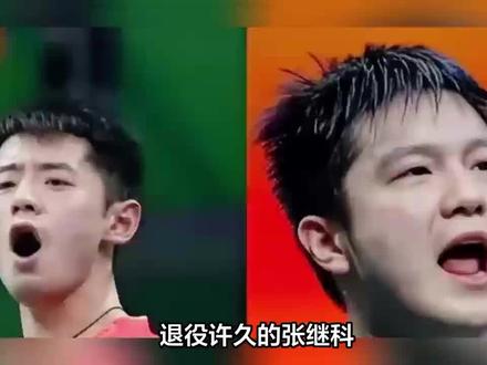 #张继科说和樊振东打五五开
退役许久的张继科竟敢说与现役高手樊振东打五五开?这背后究竟有何玄机?
退役已久的乒乓球名将张继科近日在直播中引发热议,他直言自己与现役顶尖选手樊振东对决五五开,这一言论迅速登上热搜。张继科在接受采访时解释道:“我会被完虐吗?我觉得不一定,五五分里面五五开,你要说11分七局四胜就是10-0,他10分我0分。”这一解释澄清了外界对张继科的误解,他并非轻视樊振东,而是强调了不同赛制对比赛结果的影响。张继科认为,在正规的11分赛制下,他完全不是樊振东的对手。而在1分制的娱乐局中,他则认为双方可能打成五五开。张继科表示,自己虽然退役已久,但依然对乒乓球保持着热爱,并不断力挺樊振东,称其为中国乒乓球队的骄傲。