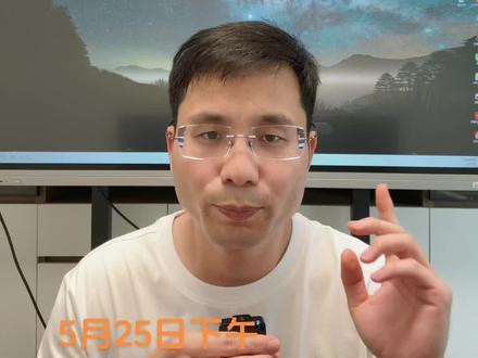 百点长阳? #财经 #山岚股道 #半导体 #CPO #算力租赁