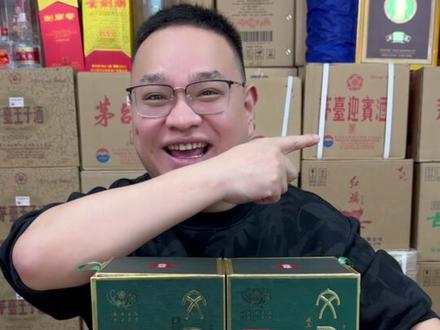 年货节老钱酒水补贴快来直播间看看 #三颗葱老钱 #白酒 #正在直播 #文君