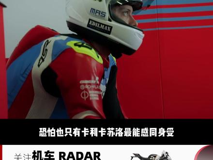 原来十年前的64号卡苏洛这么猛! 不知道德比斯夺冠的时候他会不会恍惚#张雪机车 #德比斯 #卡苏洛 #wsbk #摩托车