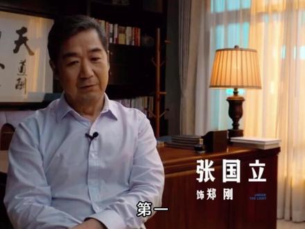 《坚如磐石》原版与公映版的10大改动细节,差距太大了!#坚如磐石 #我的观影报告 #影视解说 #于和伟 #张国立