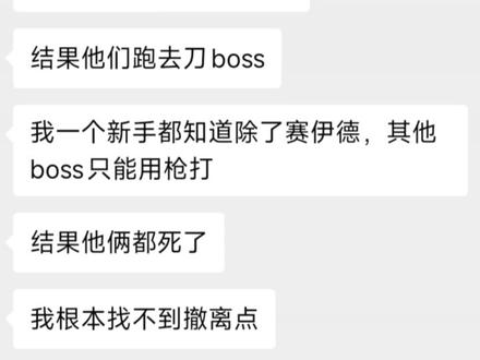 这是一期有点丢人现眼的视频… #三角洲 #三角洲行动 #三角洲欢乐剧场 #娱乐 #搞笑