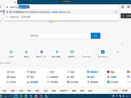 R以及Rstudio软件安装