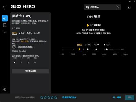 永杰无间抽帧改善建议 #永杰无间 #抽帧
