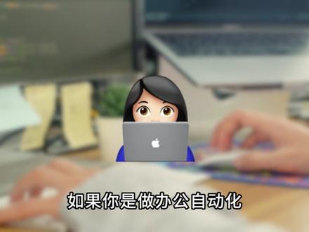 图色脚本和内存脚本的区别 #图色脚本 #内存脚本