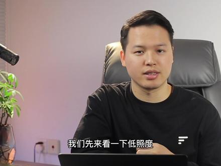 你家是否也存在光污染 #无主灯设计 #无主灯照明 #无主灯 #别墅设计 #光污染 #装修