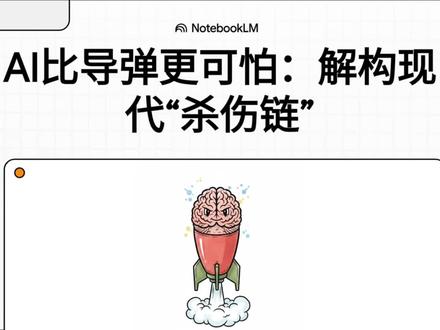 拆解美军如何用AI “斩首”哈梅内伊 哈梅内伊遇袭真相揭秘!星链+AI如何颠覆战争?从数周情报分析到分钟级斩首,大模型、Palantir打造全闭环杀伤链。战争规则已被改写!
#伊朗 #哈梅内伊 #美国 #斩首行动 #AI