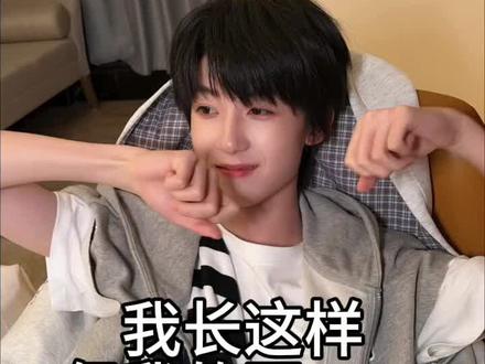 我长这样但我的画……#杨博文 #世界和平