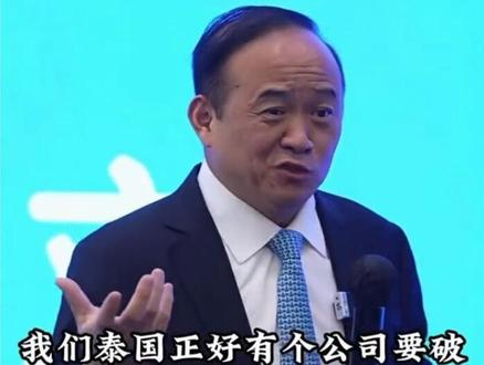 兰世立刚出来的时候拎着破洞行李箱去泰国收购航空公司!#兰世立 #传奇人物 #收购 #航空公司 #东星航空