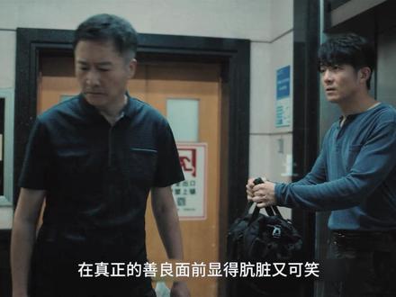 深度解读|《除恶》顶级牛马的黑化之路,脑洞大开。 #抖音精选#好剧推荐#悬疑案件#除恶