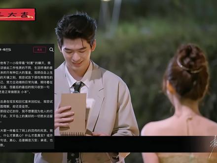 被骗还遭遇冷暴力分手,小羊真的惨 #势均力敌的我们 #杨婷泓 #恋综#soul #soulapp