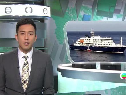 爆发「汉坦病毒」荷兰邮轮增至八宗病例三人死亡