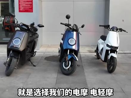 不想买新国标电动车?还有其他车型可选择!12月1日老国标电动自行车全面停售,有远距离通勤需求可选择电摩,需考取摩托车驾驶证、购买保险。(记者:张强 编辑:江流 责编:郭鹏 审核:田甜)