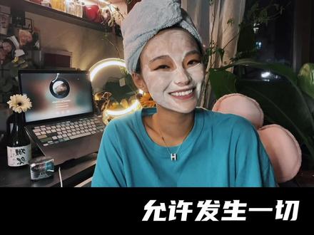 你可以不理解不接受不作为,但是你要允许一切的发生,因为我们的渺小,远远超出我们的想象,也远远大于我们的能力。#人间清醒 #人生观 #射手座 #吴越
