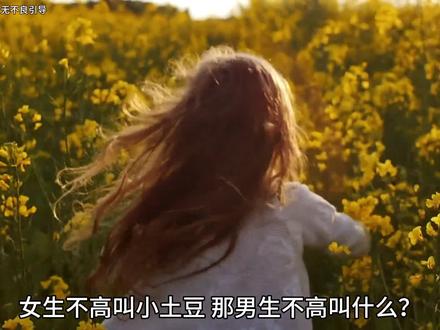 什么是哥布林巢穴?#冷知识 #趣味科普 #哥布林 #冰霜哥布林 #有缝剪辑 #无缝剪辑 #材质包 #我是世界玩家 #日语配音