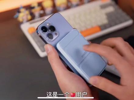 安克磁吸无线充电宝开箱体验实测#抖音618好物节 #数码科技 #好物推荐🔥