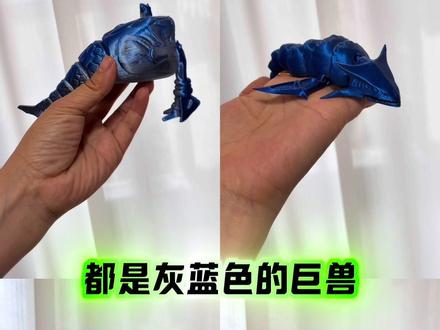 哪个灰蓝色巨兽 更厉害?#食海者 #宇宙食海者 #骨鲨 #深海巨兽 #魔王玛雅