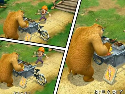 熊出没:光头强改行卖烧烤 #童年动画 #动画 #创意短片 #制作不易 #回忆 #原创视频 #施工动画