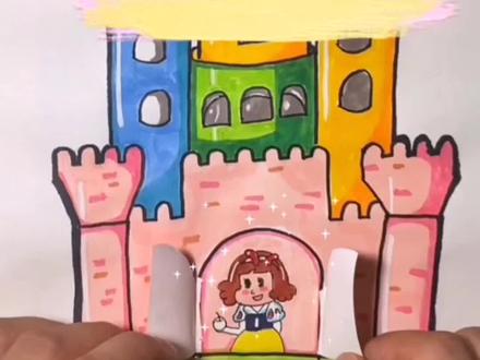 #创作灵感 送给每一个小公主,每一个女孩都是公主#公主城堡简笔画 #爱画画的小朋友 #为我点赞 @DOU+小助手 @DOU+上热门