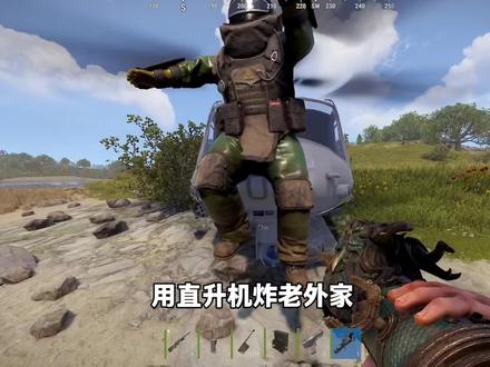 出门找个物资家就被老外炸了,我真是服了#游戏 #单机游戏