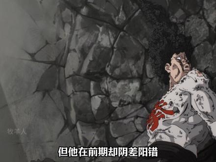 动漫里极具压迫感的反派,明明是个小菜却带来很大伤害 #一拳超人 #动漫#琦玉 #抖音创作季