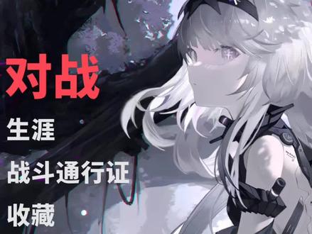 如何自定义大厅动画国服港服