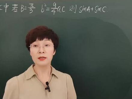 2024高考数学全国甲卷第11 题 #高考 #高考数学